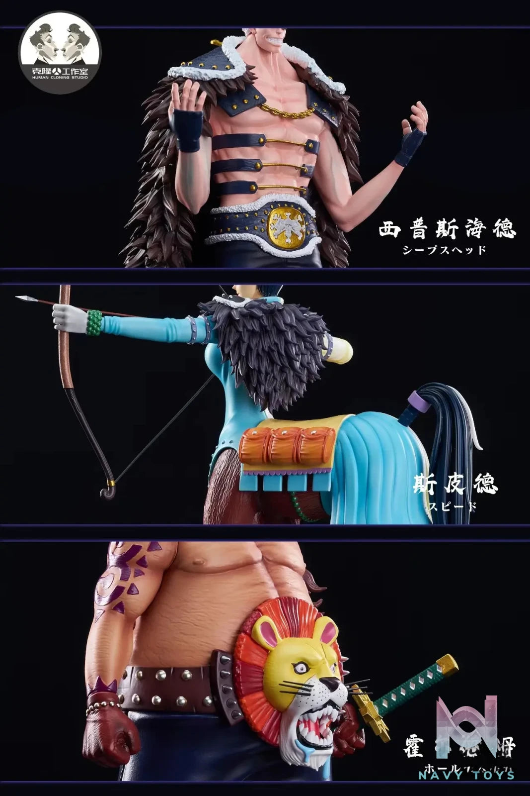 Clone Studio – One Piece Beasts Pirates Headliners Series – Set A