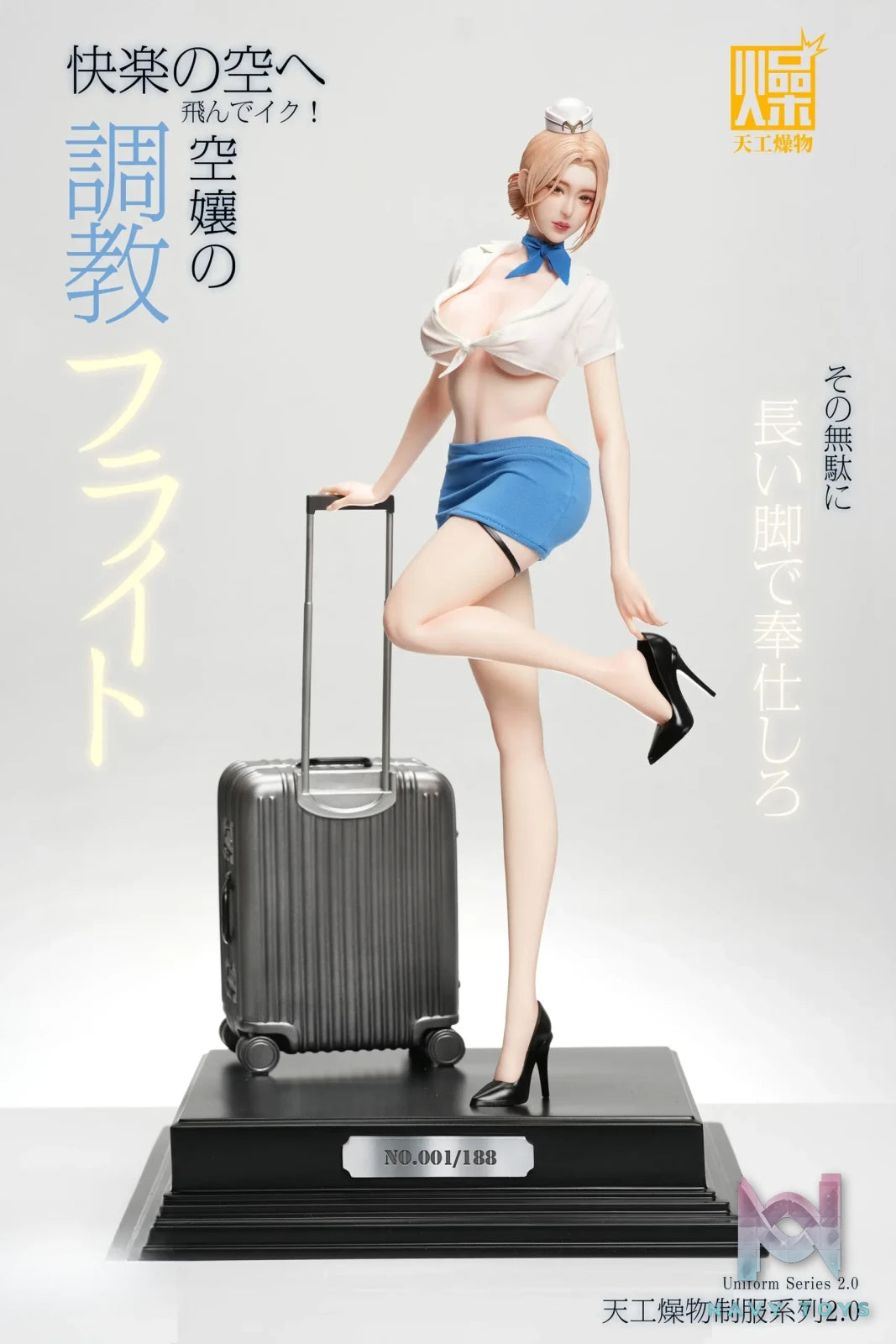 TGZW Studio – Flight Attendant 2.0 Statue (Licensed)