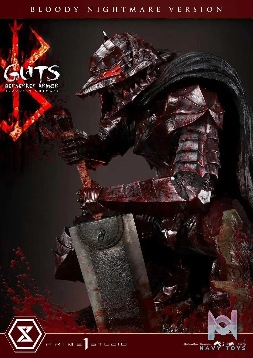 Ultimate Premium Masterline Berserk Guts Berserker Armor UPMBR-04 UPMBR-04EX UPMBR-04BN(Licensed) - Prime 1 Studio resin statue Navy Toys anime figure