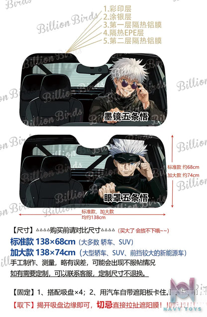 Plover Studio – Jujutsu Kaisen Satoru Gojo Car Windshield Sunshade, Summer UV Protection Front Windshield Cover