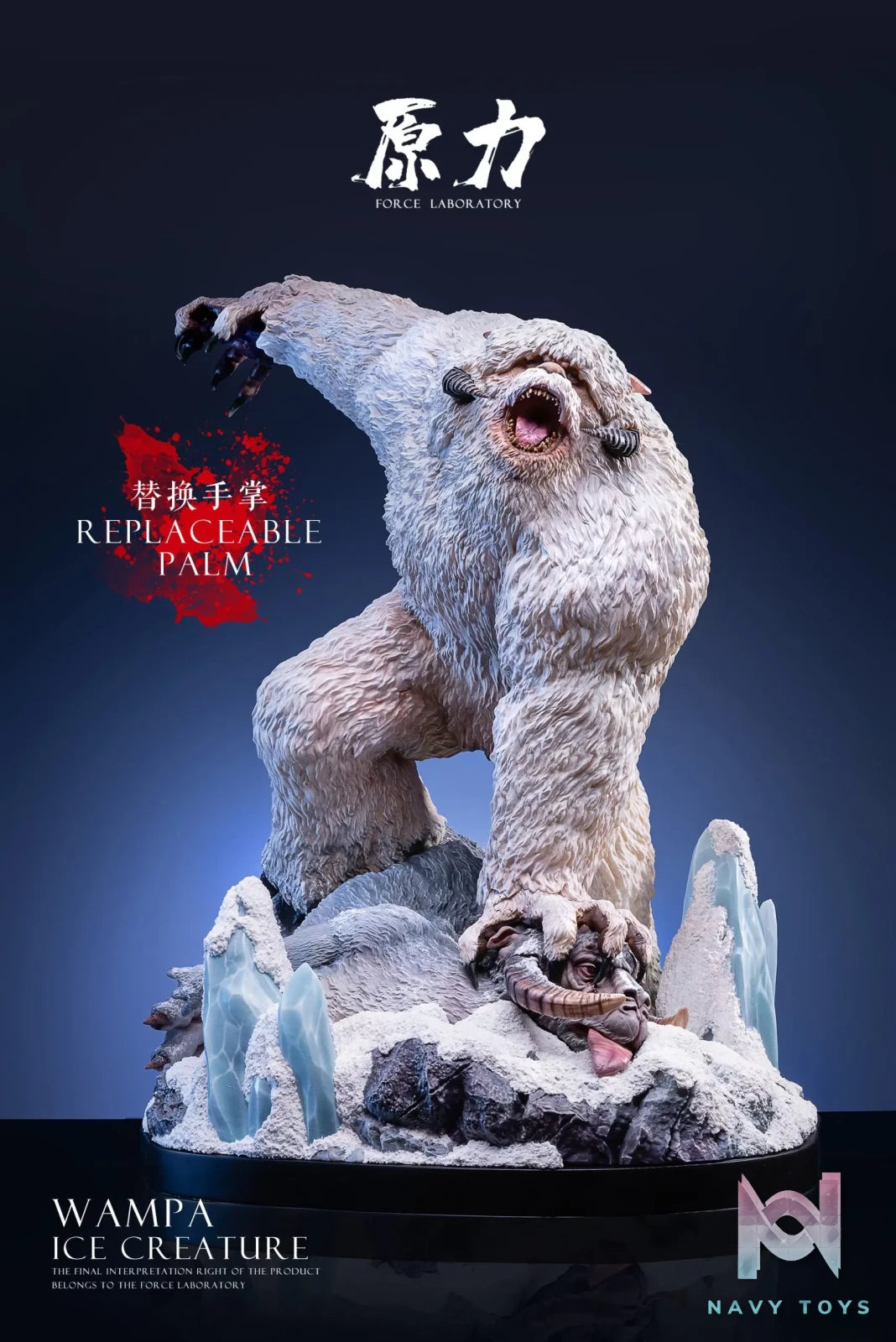 Force Studio – Star Wars Wampa Ice Creature