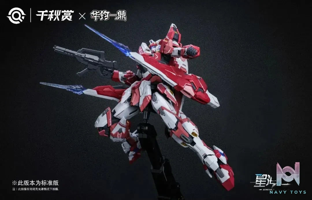 Qian Qiu Shang – Yaoguang Pojun 1/100 Model Kit (Licensed)