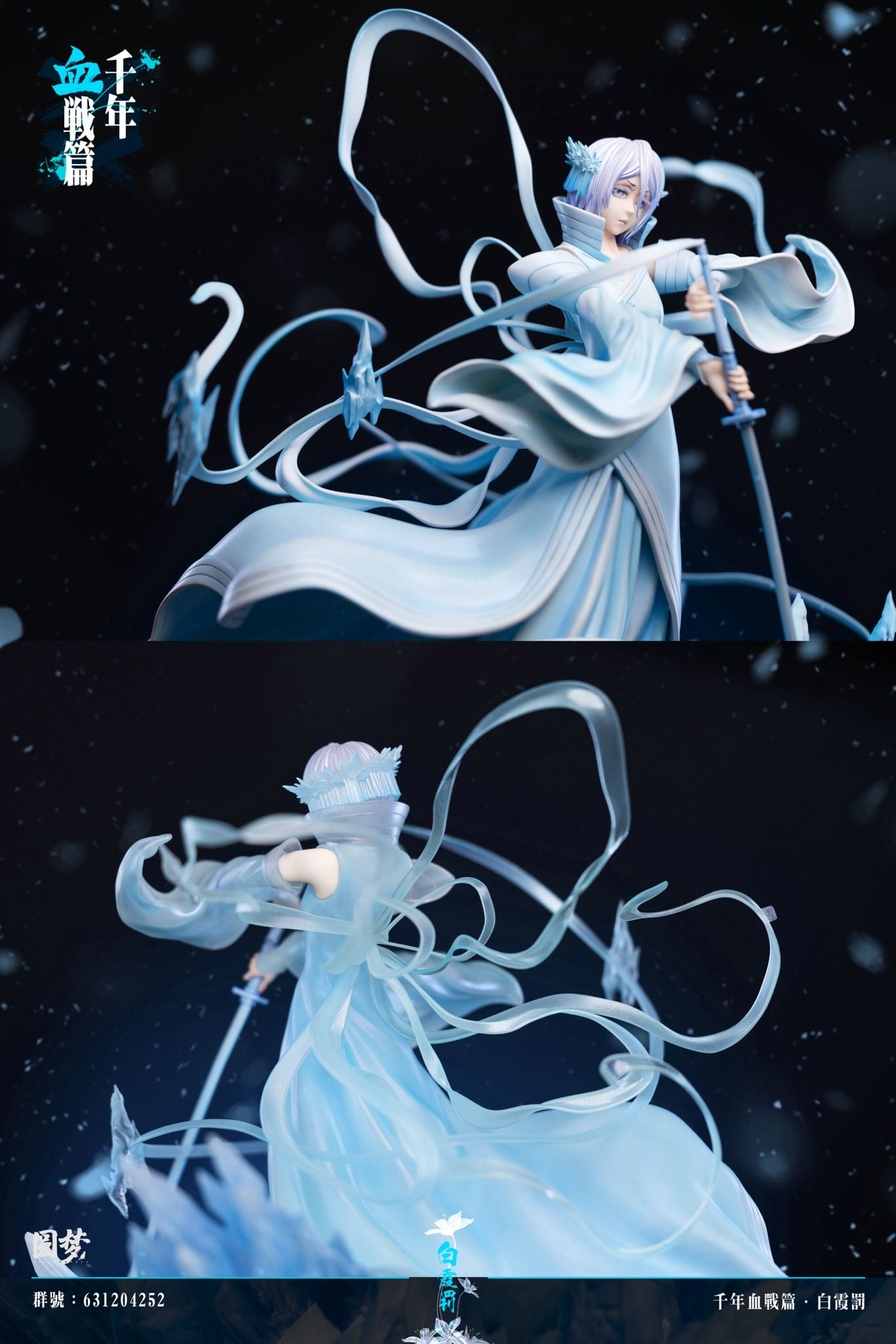 Kuchiki Rukia Bankai - Bleach - YuanMeng Studio resin statue YuanMeng Studio anime figure