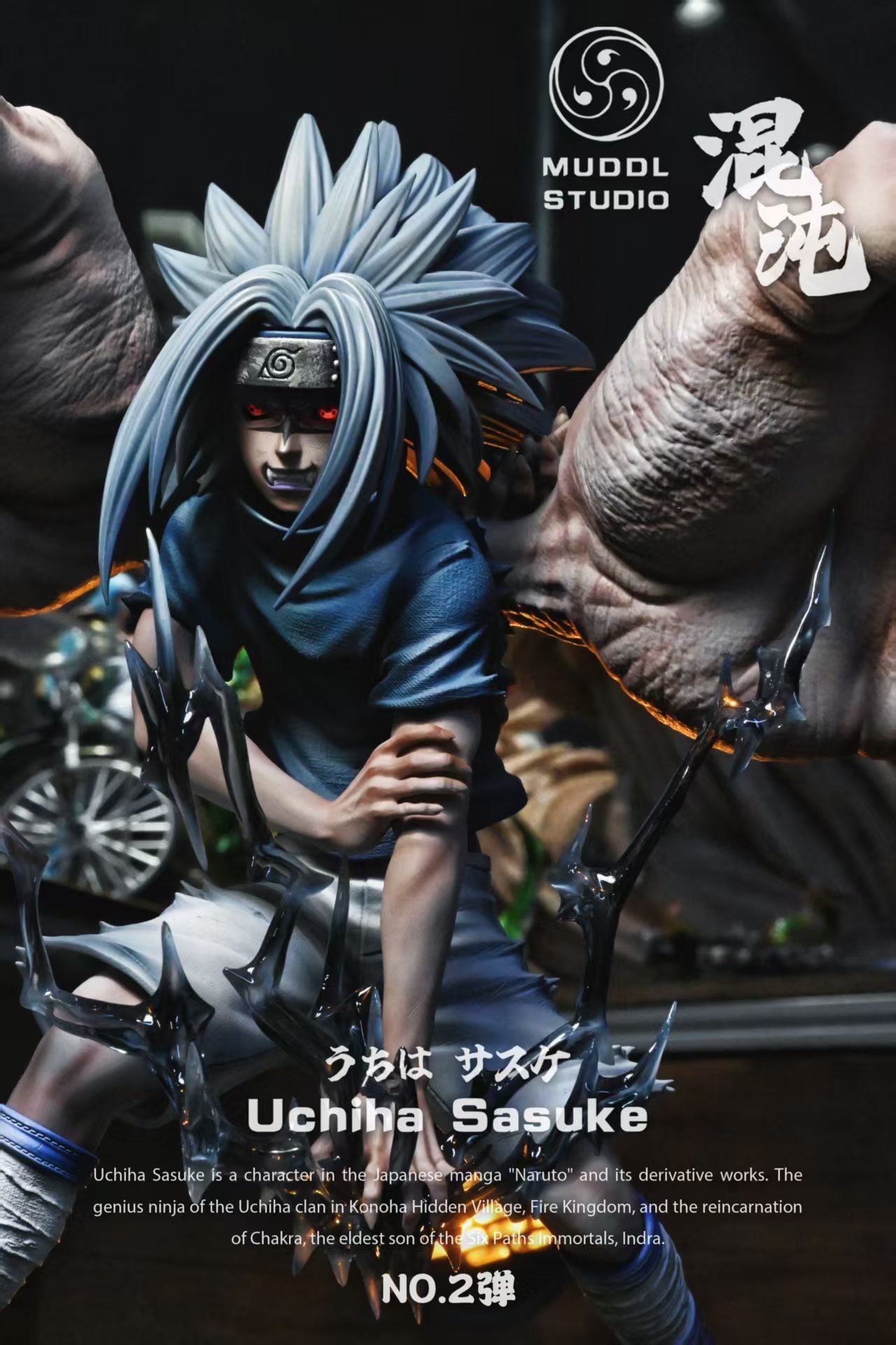 Uchiha Sasuke - Naruto - MUDDL Studio resin statue MUDDL Studio anime figure