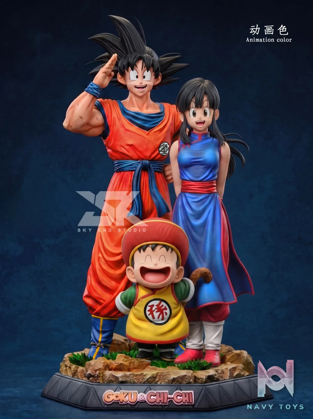 Sky End Studio – Kid Son Gohan Dragon Ball