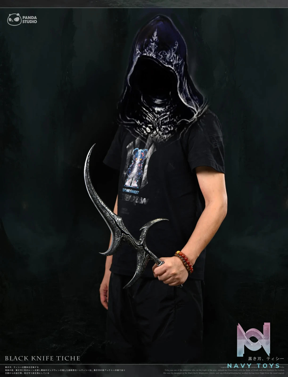 Panda Studio – Black Knife Elden Ring
