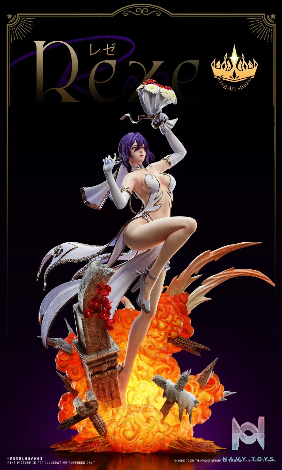 King Art Studio – Bride **** ********​****