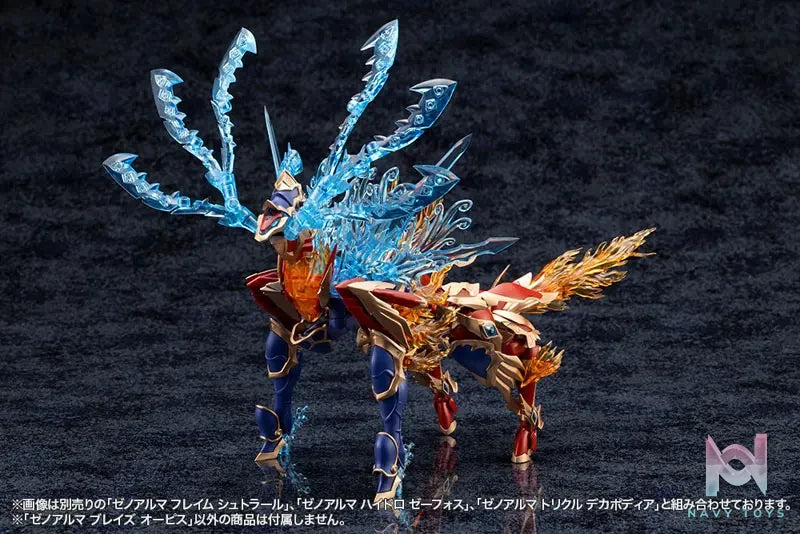 Kotobukiya – Arcanadea XenoAlma Blaze Ophis & Flame Straile Plastic Model (Licensed)