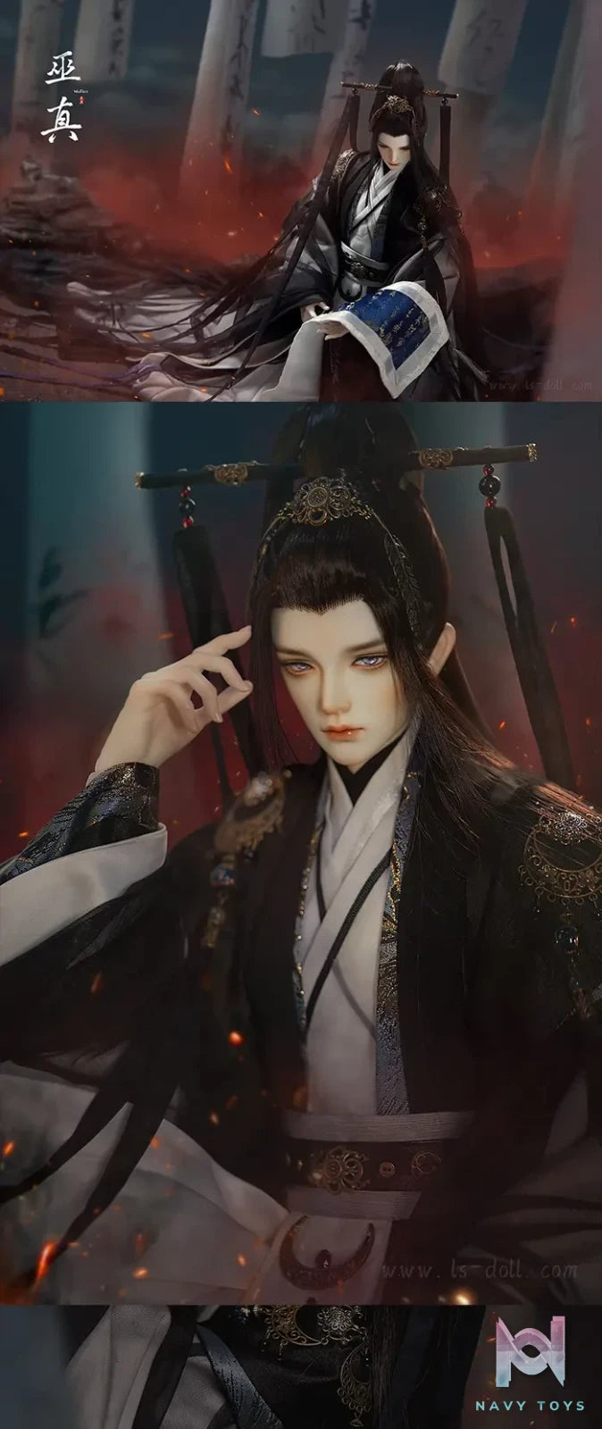 Loong Soul – Wu Zhen Wizard BJD Doll Original (Licensed)