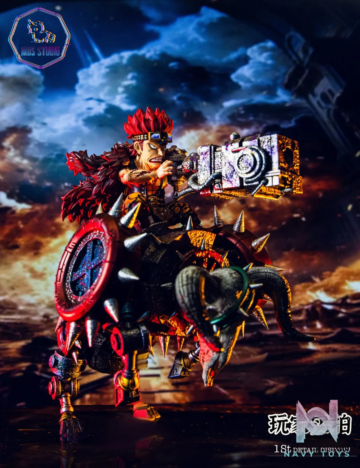 MDS Studio – One Piece Electromagnetic Gun Eustass Kid