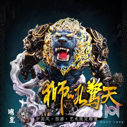 Carving Star Art Studio – Youkaizhi#2 Lion’s Roar