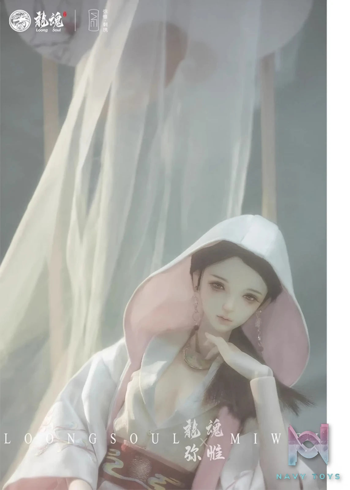 Loong Soul – Bi Yue Wu Han Xiang BJD Doll Original (Licensed)