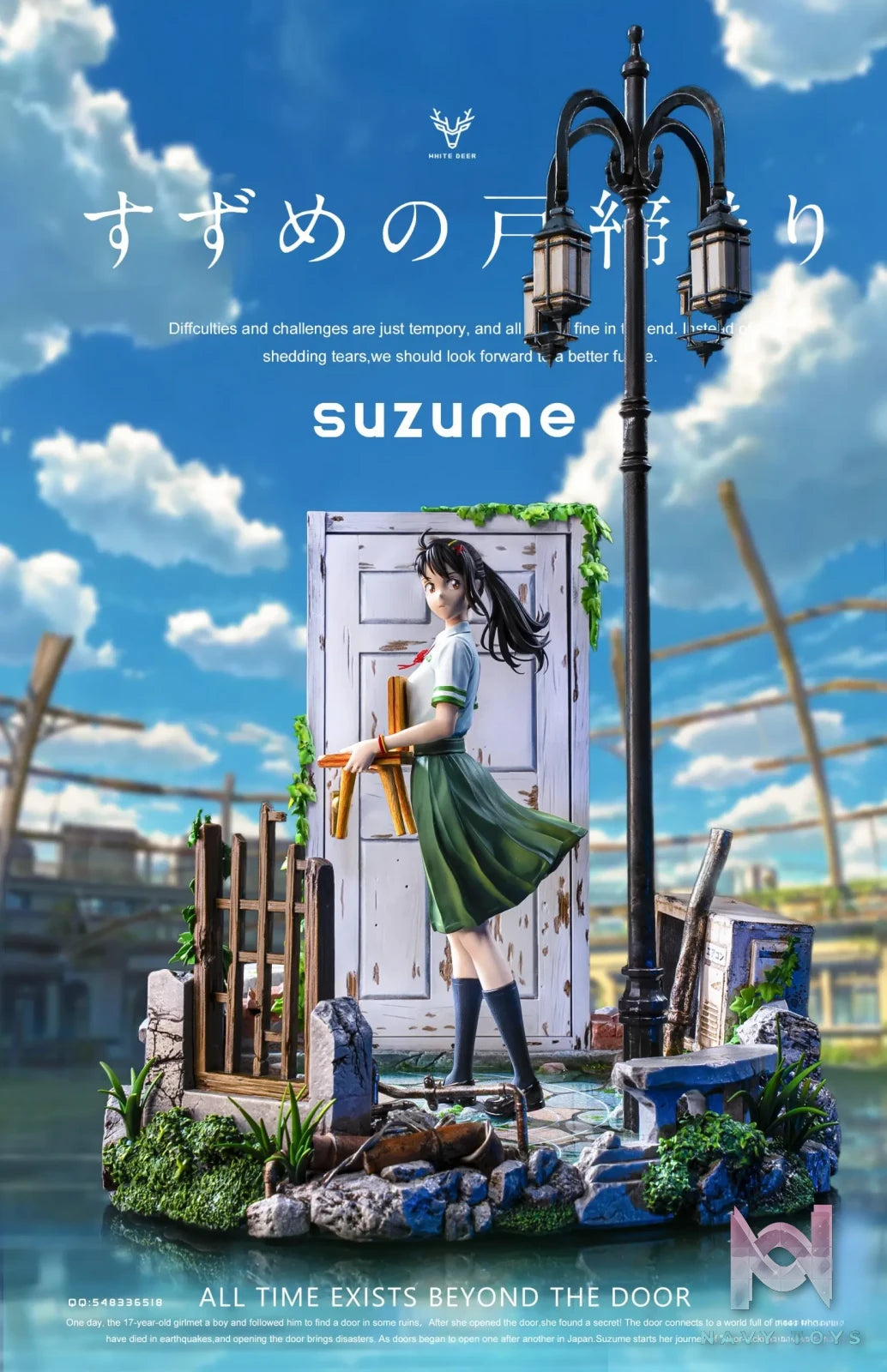 White Deer Studio – Suzume