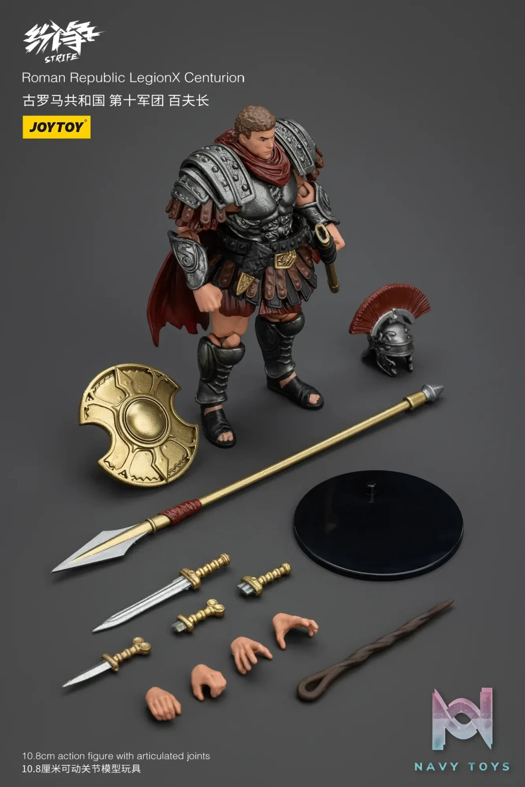 JOYTOY Studio – Strife Roman Republic Legion X Centurion Optio Female Centurion JT00003 JT00010 JT00027 (Licensed)