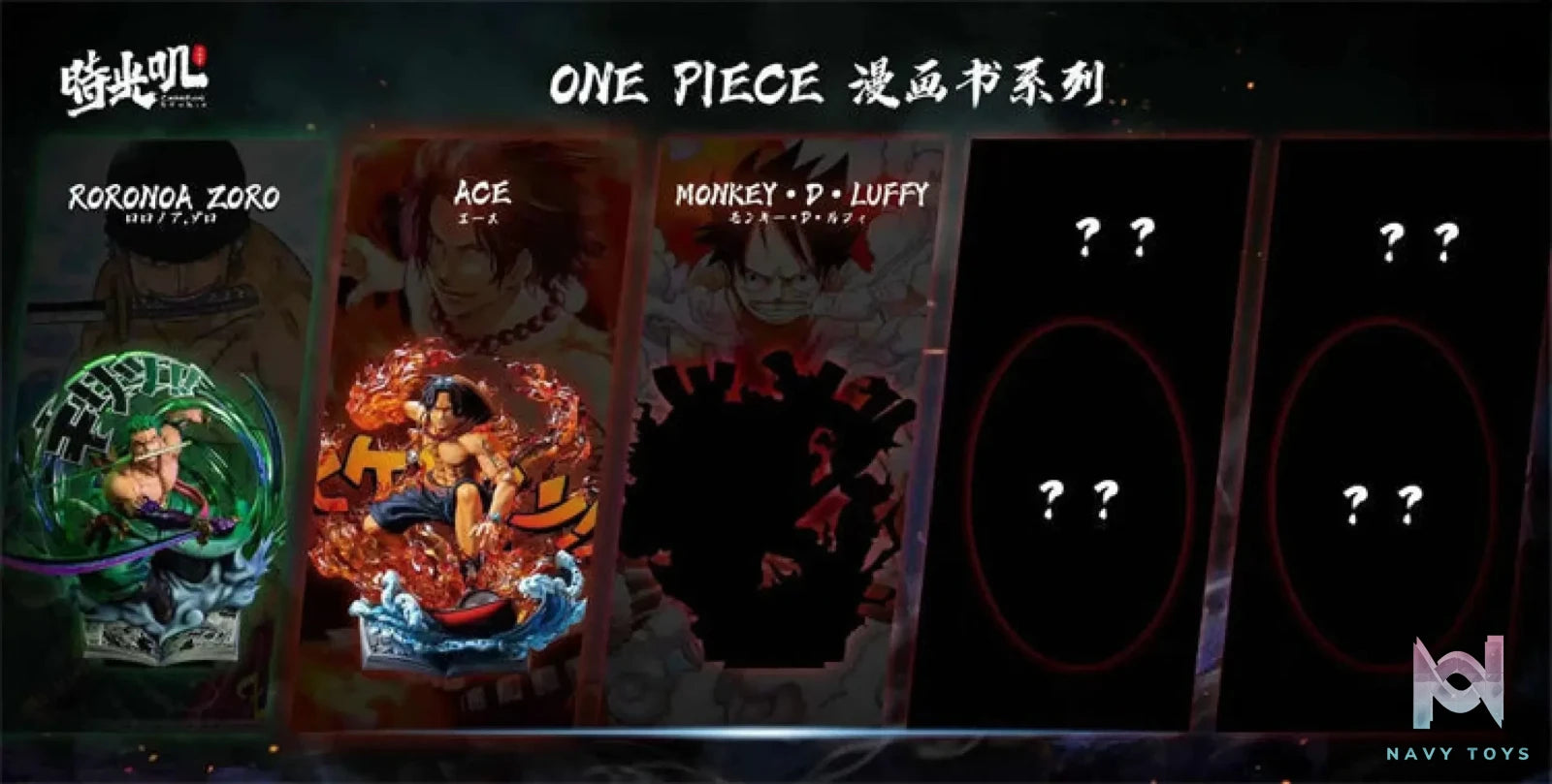 Champion Studio – One Piece Portgas D Ace
