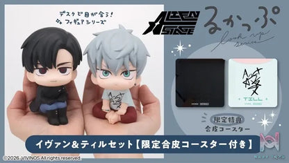 Megahouse – LookUp ALIEN STAGE Till X Ivan Complete Figure (Licensed)