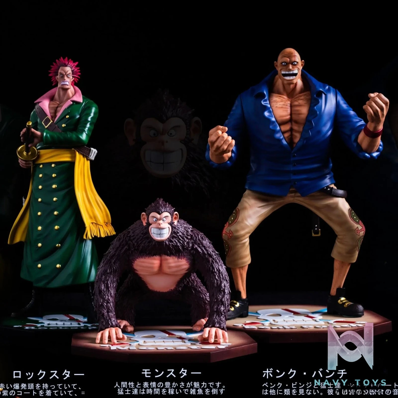 Black Studio – One Piece Red Hair Pirates2.0 #3 Bonk Punch & Rockstar & Monster