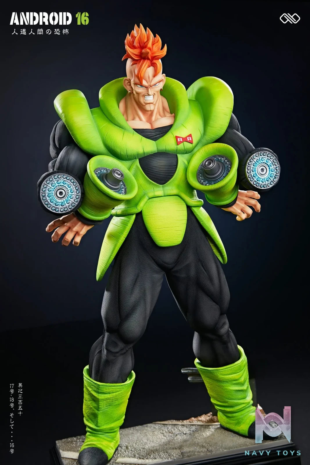 Infinite Studio – Dragon Ball Double Scale Android 16 17 18 Set