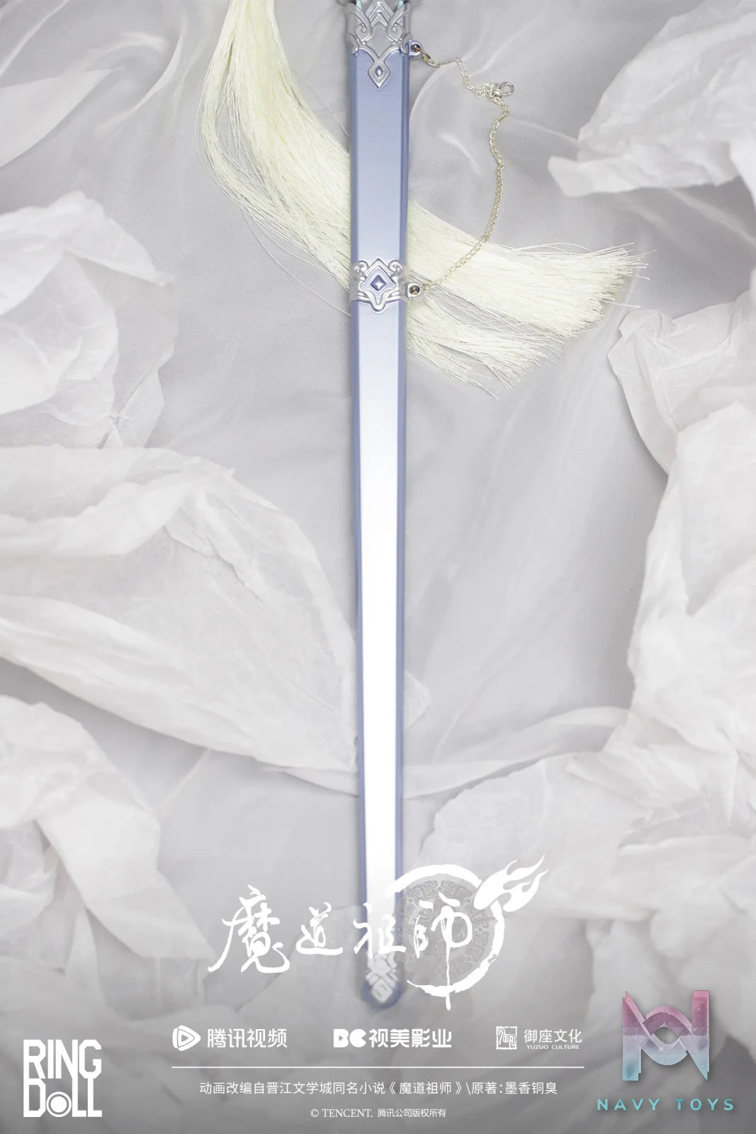 RingDoll – Mo Dao Zu Shi Limited Edition Collaboration Doll Lan Wangji 2.0 (Licensed)