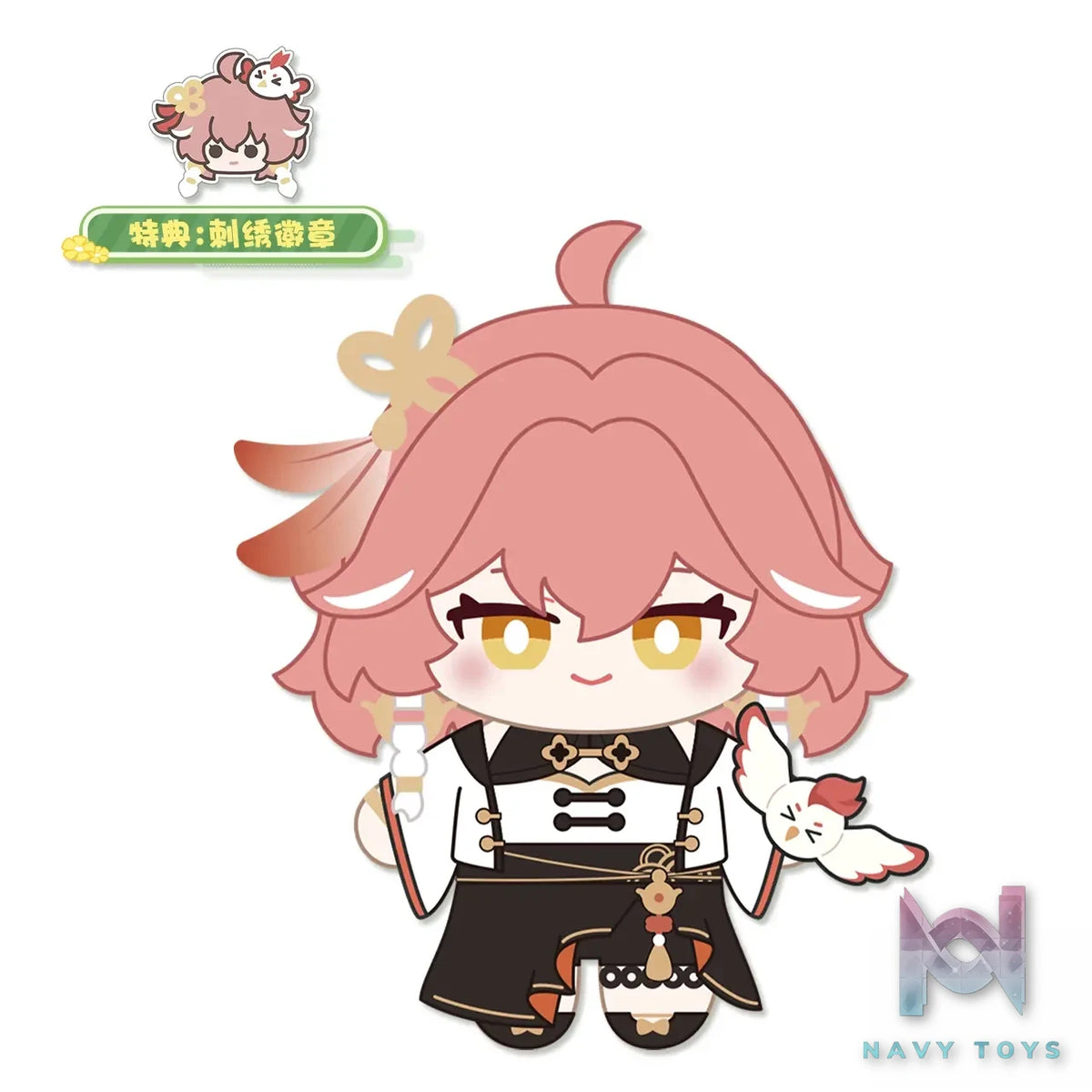 KURO GAMES – Wuthering Waves In the Forest Series 15CM Plush Doll (Licensed)