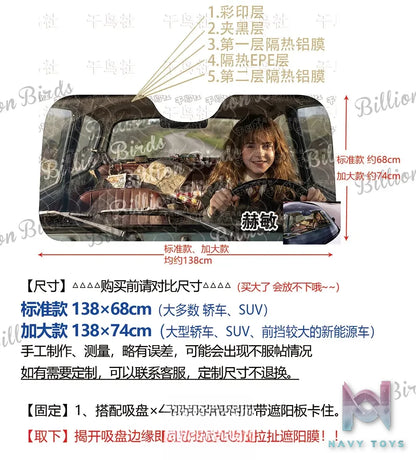 Plover Studio – Hermione Granger Car Windshield Sunshade Harry Potter