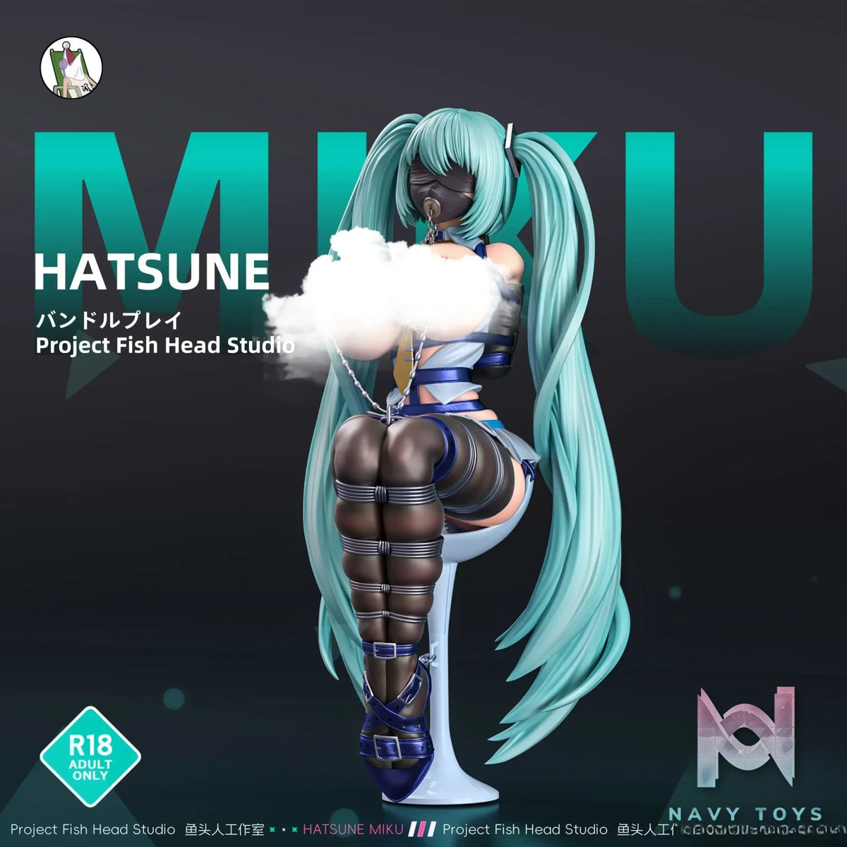 Fish Head Studio – Project Sekai Bundled Hatsune MIKU