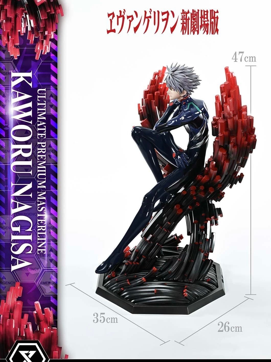 Kaworu Nagisa - Evangelion - Prime 1 Studio resin statue Prime 1 Studio anime figure