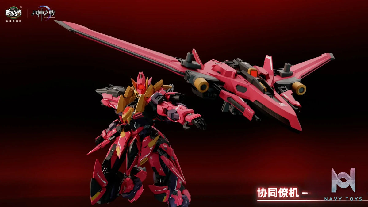 Cang Wan Ge Studio – Original Mythical Mecha Battle of the Deities Flame Emperor GMS-001 (Licensed)