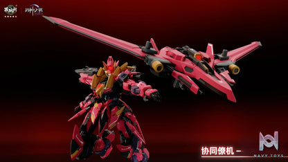 Cang Wan Ge Studio – Original Mythical Mecha Battle of the Deities Flame Emperor GMS-001 (Licensed)