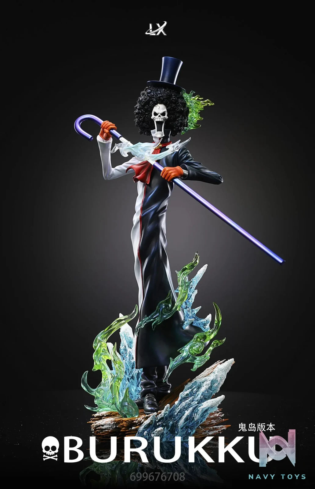 LX Studio – One Piece Brook