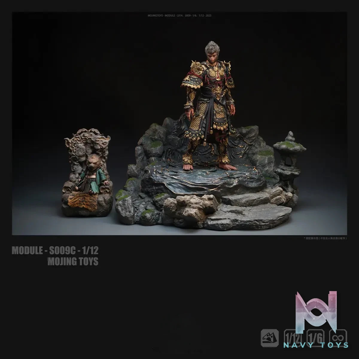 MOjingToys – 1/12 X 1/6 Module Series Water Curtain Cave Diorama Base S009 L014 (Licensed)