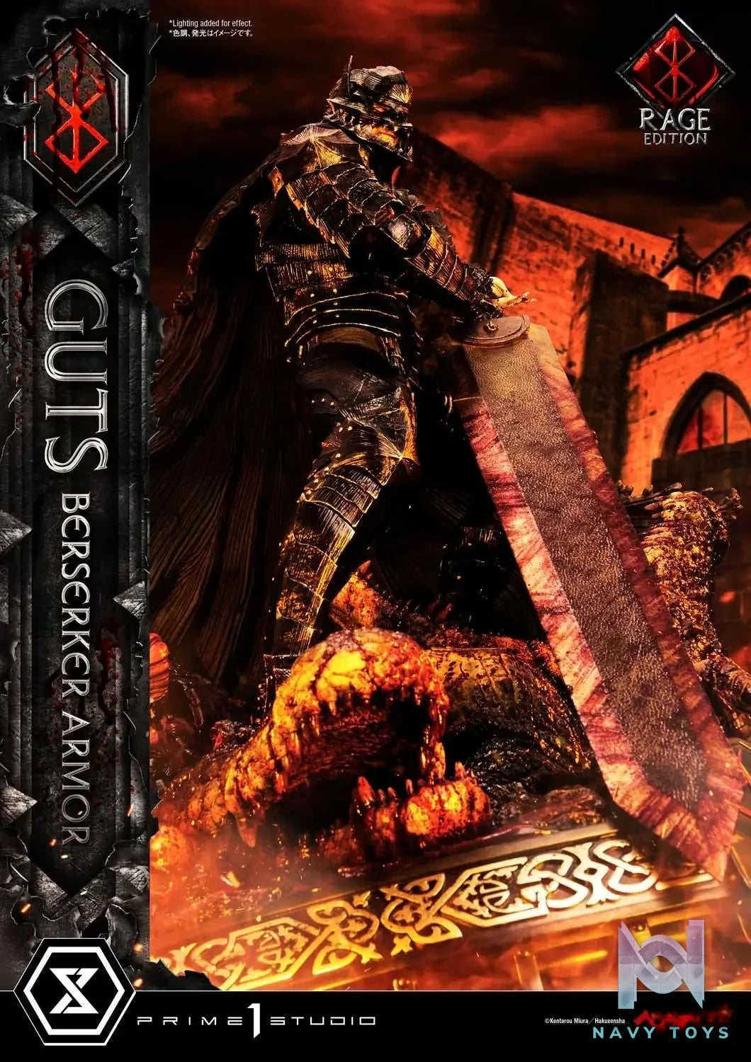 Ultimate Premium Masterline Berserk Guts, Berserker Armor Rage Edition UPMBR-18 UPMBR-18DX(Licensed) - Prime 1 Studio resin statue Navy Toys anime figure