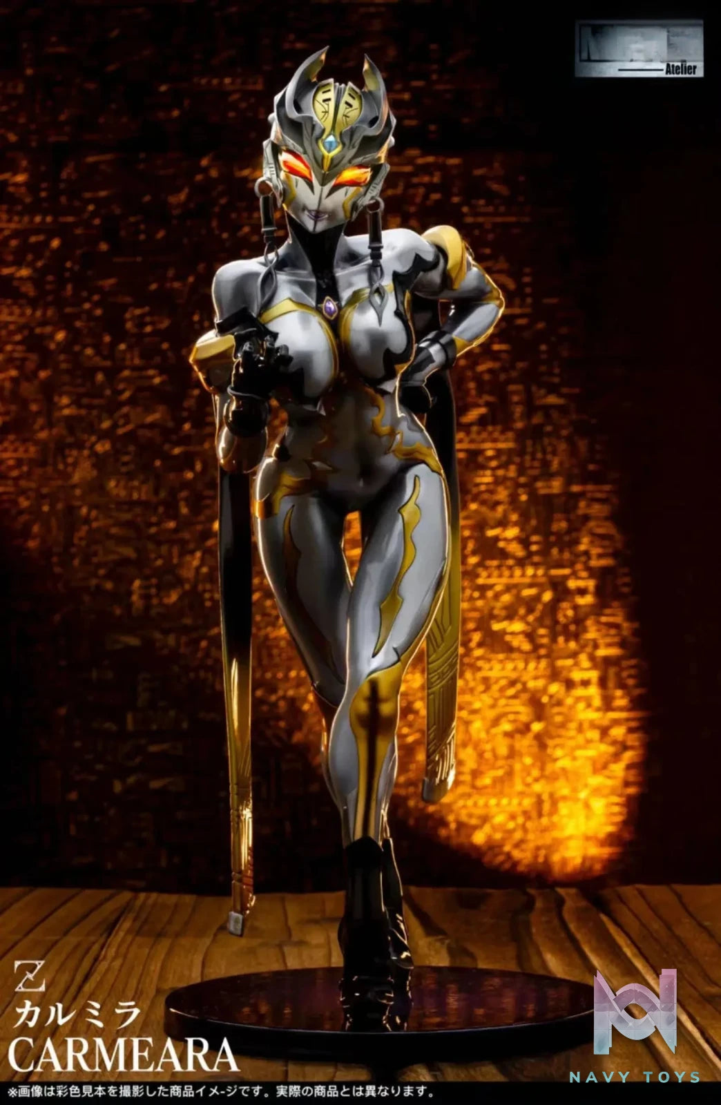 MITHRIL ATELIER Studio – Ultraman Carmeara