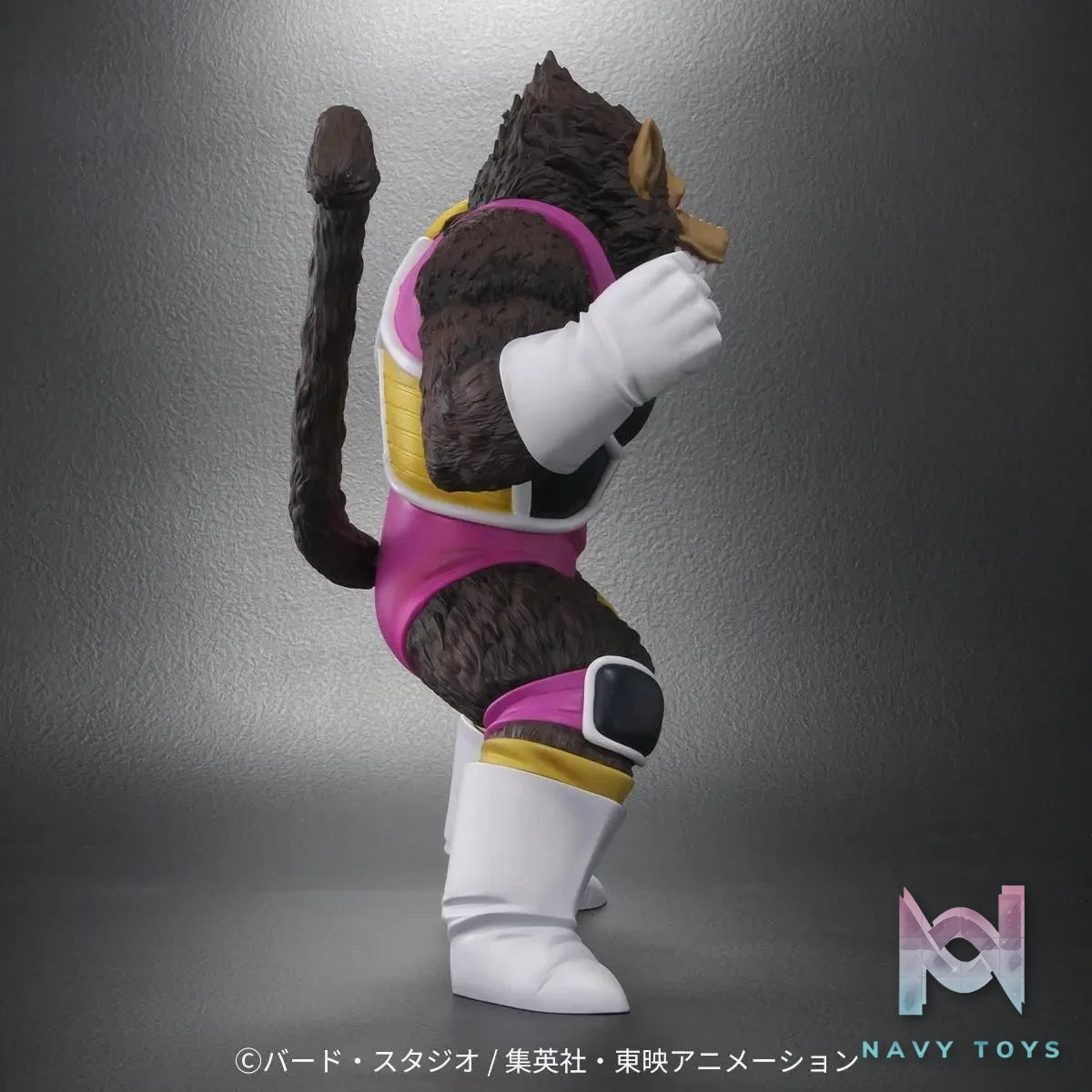 X-PLUS PLEX Studio – Fasha Great Ape X Bardock Bonus Edition Dragon Ball (Licensed)