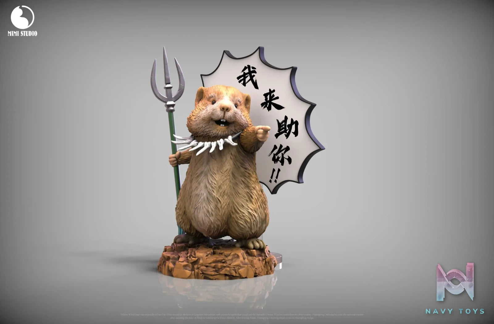 MIMI Studio – Original Hamster COS Yellow Wind Demon