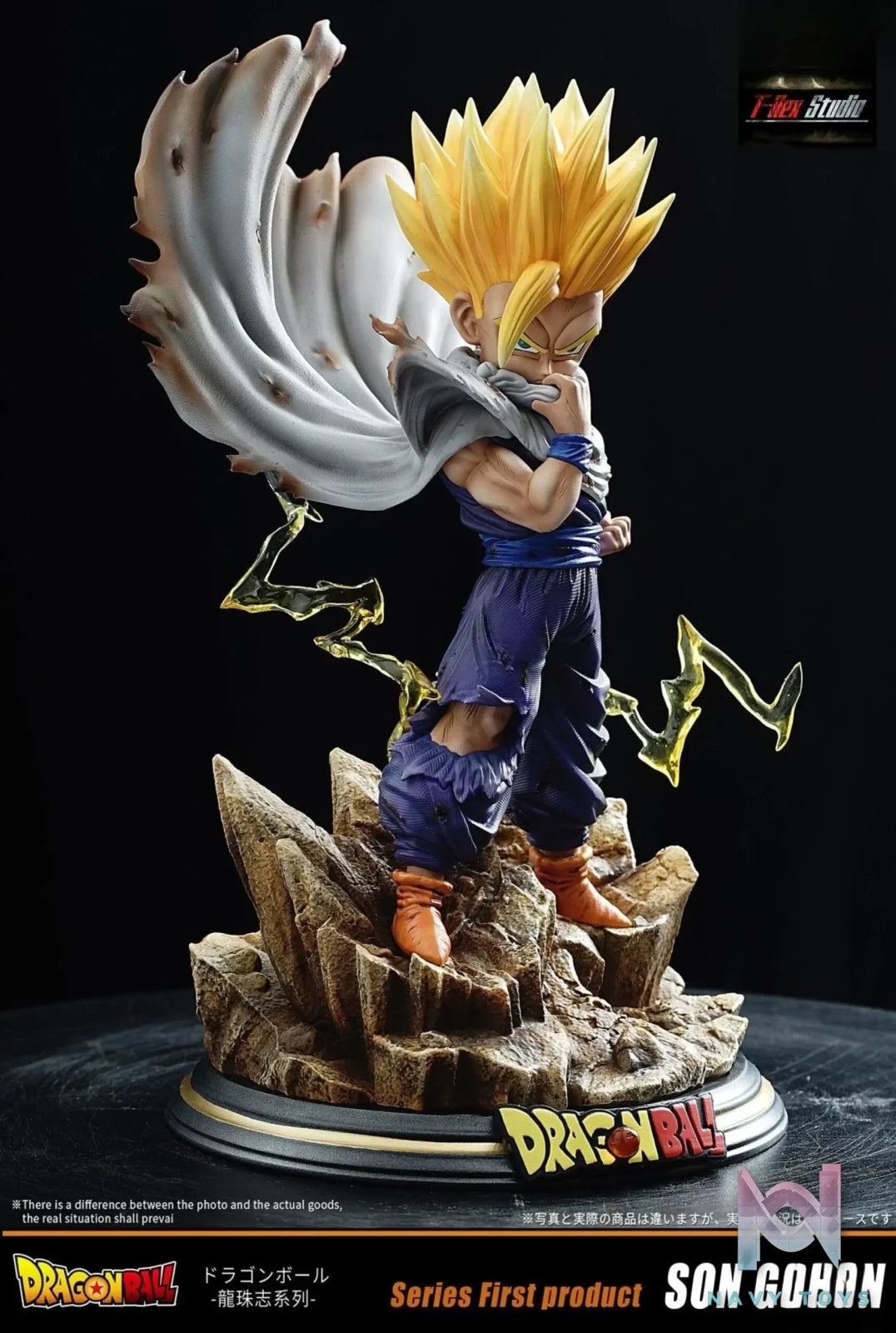 T-Rex Studio – Dragon Ball Son Gohan