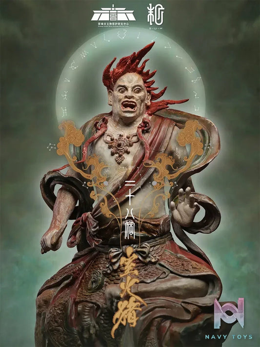 Manas SUM – Jincheng Yuhuang Temple “Twenty-Eight Mansions: Shi Huo Zhu” Art Statue (Licensed)