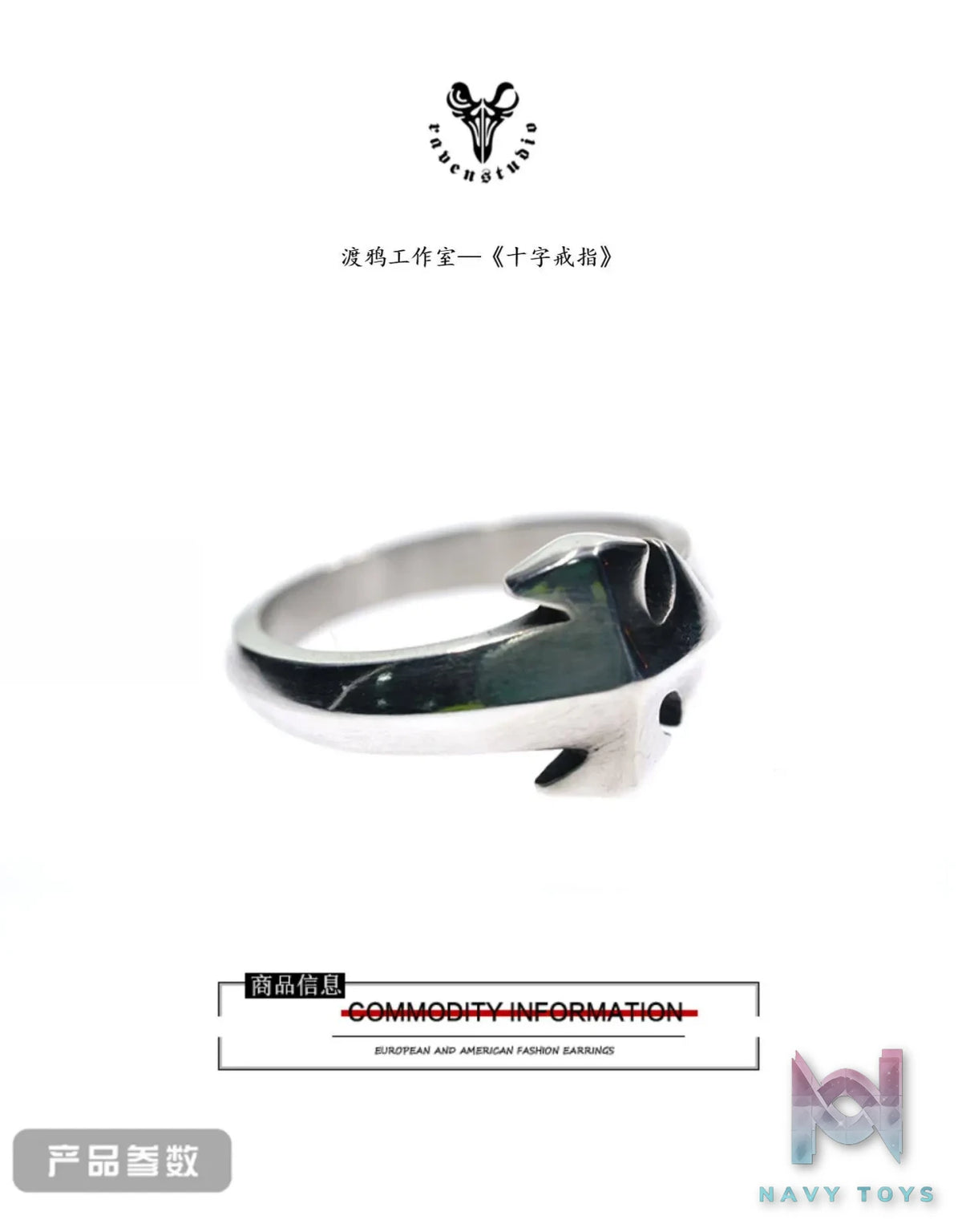 Raven Studio (silver jewelry) – Bill Wall Leather Style Cross Ring Original