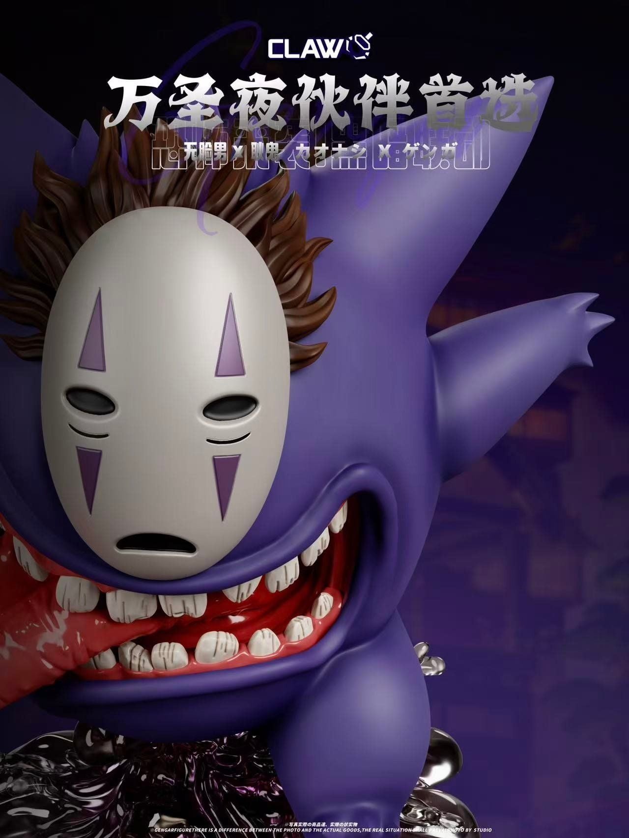 Gengar copslay No Face - Pokemon - Claw Studio resin statue Claw Studio anime figure