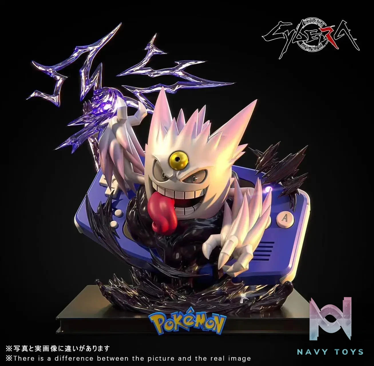 Cybera Studio – Pokémon Mega Gengar