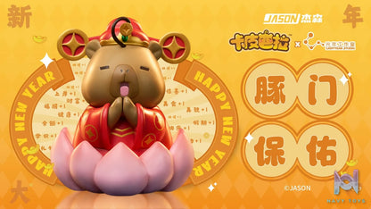 Light Year Studio & JASON Studio – Original Capybara (Licensed)