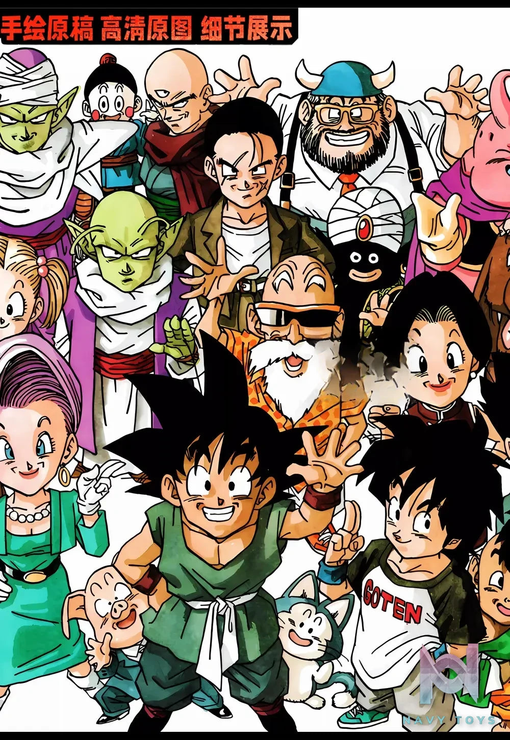 KALA HOME Studio – Dragon Ball Multiple Characters #08 3D Decorative Painting Dragon Ball