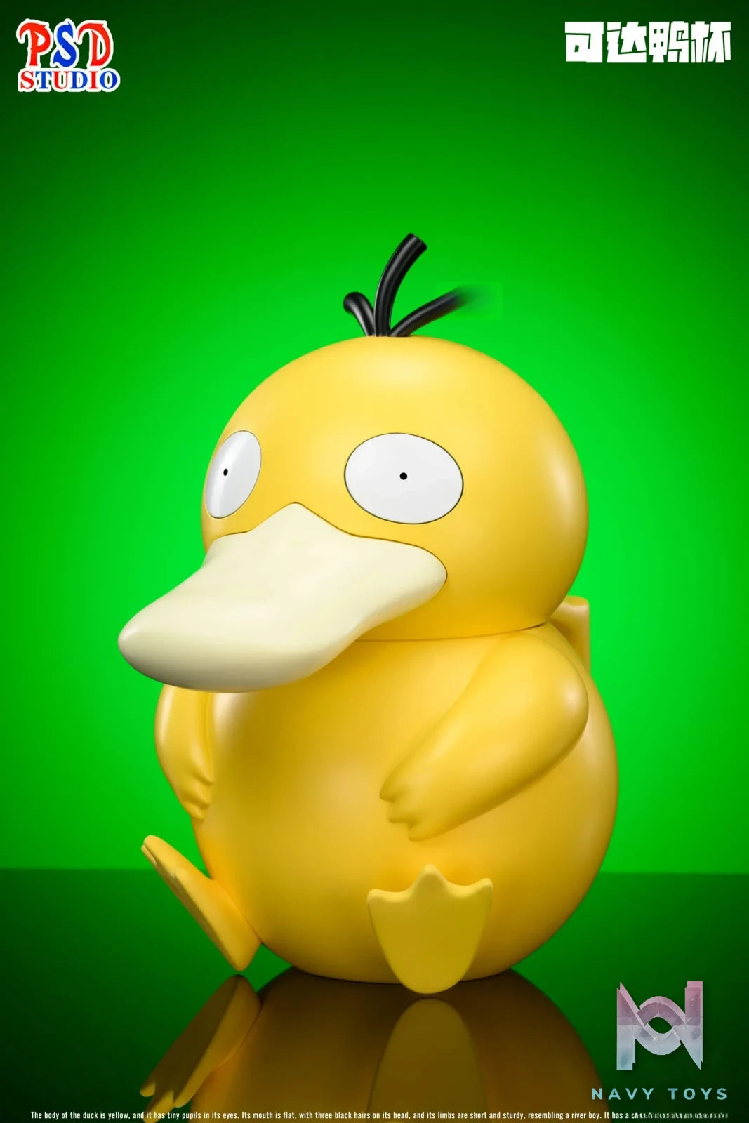 PSD Studio – Pokemon Cheers series Psyduck Cup