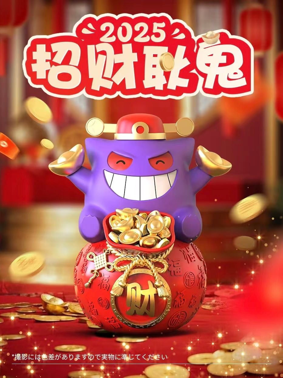 Lucky Gengar - Pokemon - Jump Jump Hall Studio resin statue Jump Jump Hall Studio anime figure