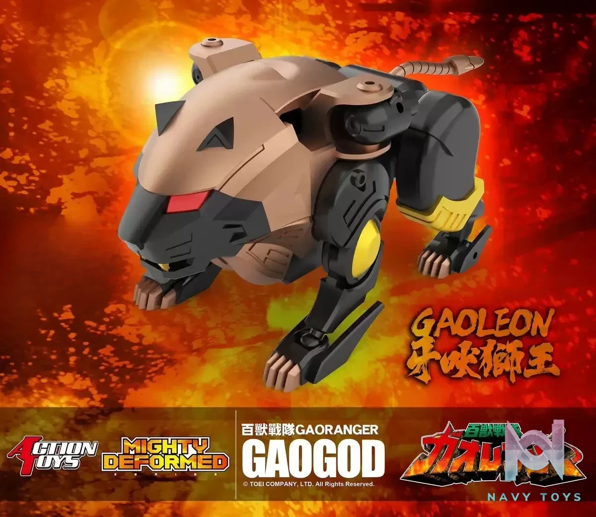Action Toys – MIGHTY DEFORMED Hyakujuu Sentai Gaoranger – GaoGod (Licensed)