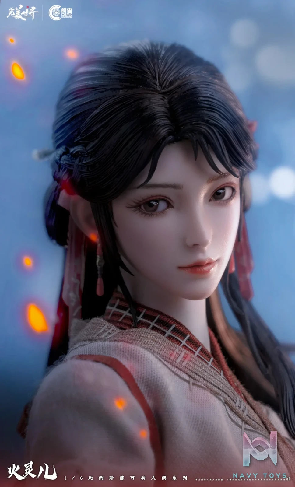 Cosmic Creations – Perfect World 1/6 Silicone Version Huo Ling Er CC9126 (Licensed)