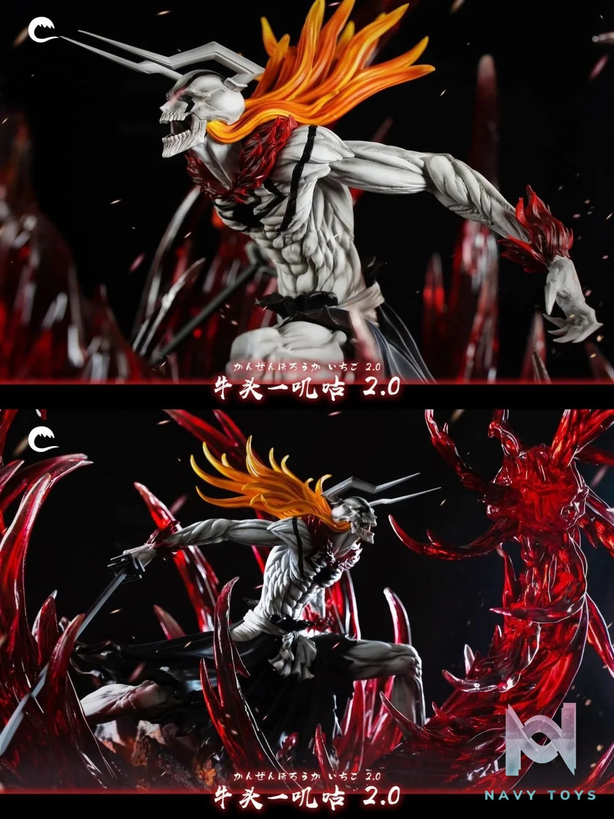 Kurosaki Ichigo - Bleach - Cheng Studio resin statue Cheng Studio anime figure