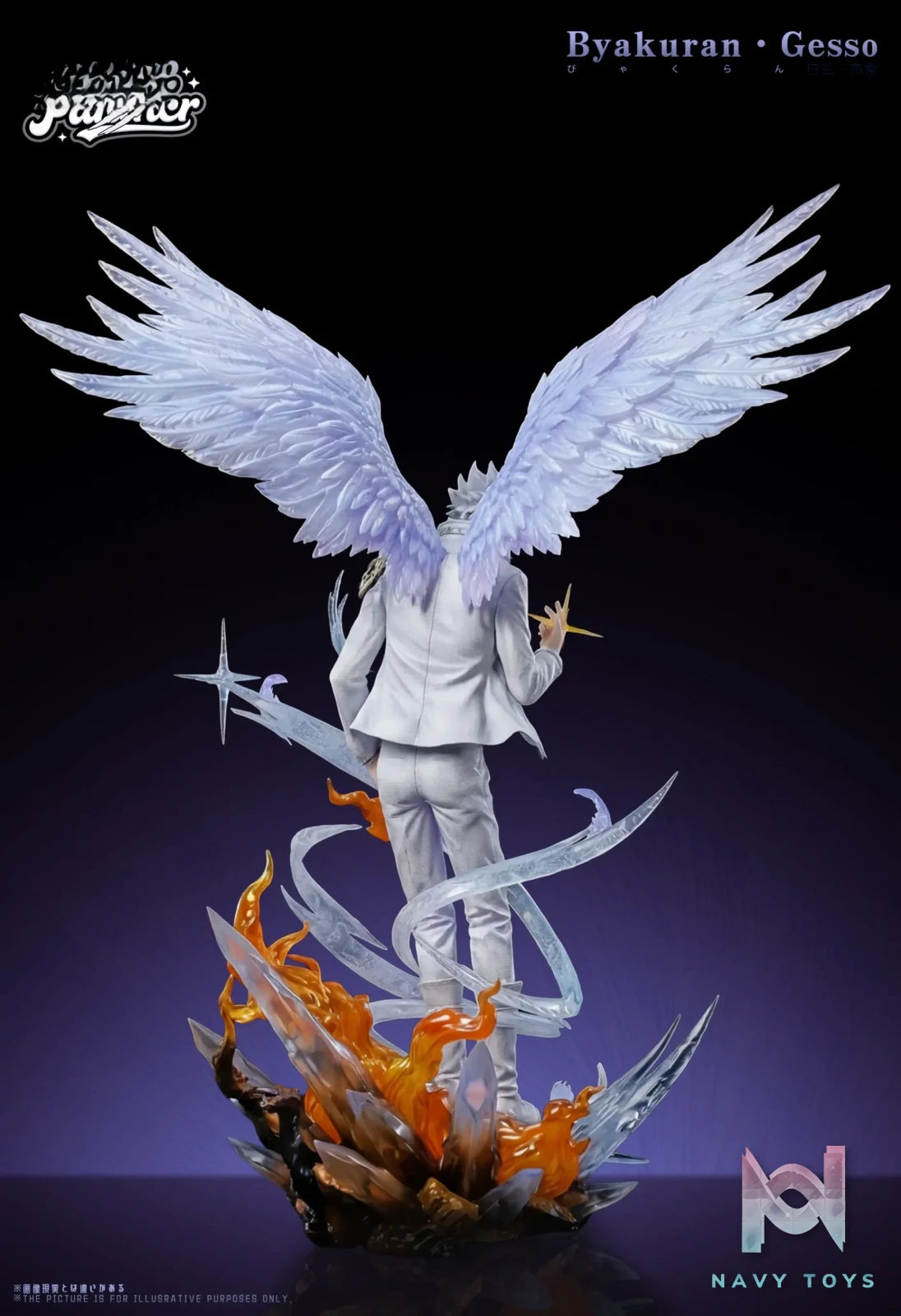 Black Panther Studio – Byakuran Gesso Katekyo Hitman Reborn