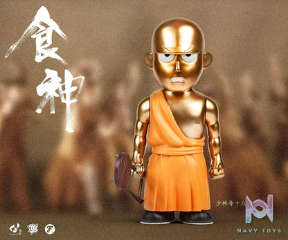 Fools Paradise – The God of Cookery The 18 Bronzemen A Version