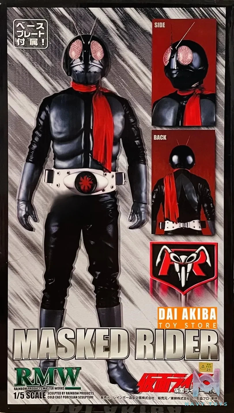 RainBow Modeling (RMW) – Kamen Rider No.1 NO.2 Masked Rider (Licensed)